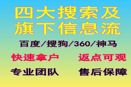 百度推广代运营如何助力中小企业发展