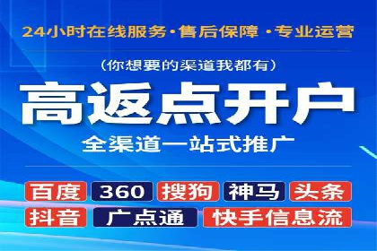 百度竞价广告助力企业突破困境