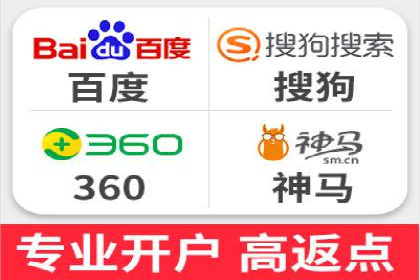 百度竞价代运营公司助力企业实现低成本、高回报